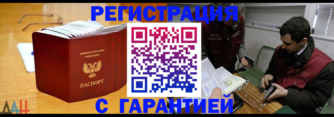 временная регистрация собственник в Ужуре